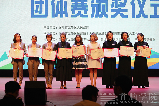 热烈祝贺首脑学院荣获组织工作先进单位！