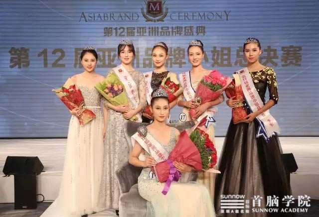 首脑学院精彩诠释美丽事业 第12届亚洲品牌小姐总决赛完美落幕！