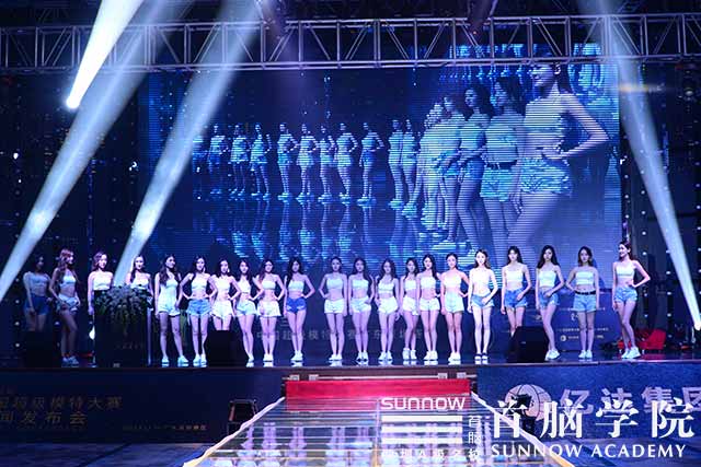 中国超级模特大赛深圳站启动，首脑学院美丽联动！