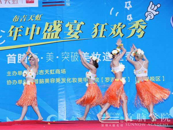 首脑化妆学校学员表演舞蹈
