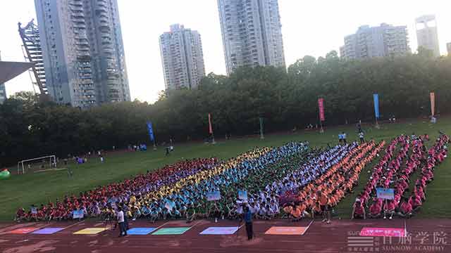 首脑学院2017夏季趣味运动会 激情与活力的绽放！