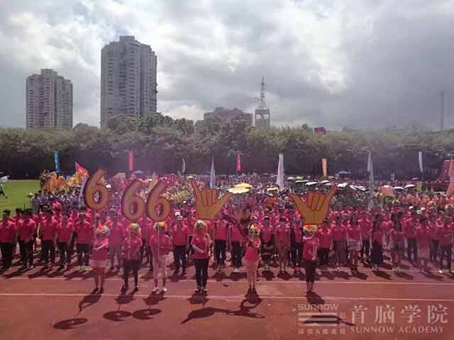 首脑学院2017夏季趣味运动会 激情与活力的绽放！