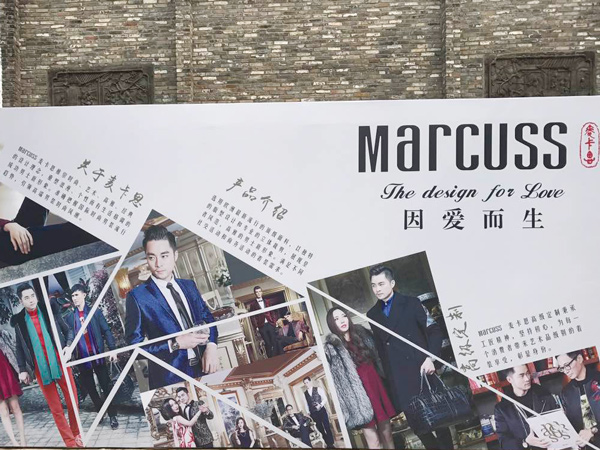 首脑学院为MARCUSS 2017秋冬新品发布会化妆造型