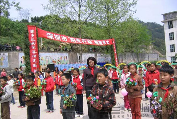 首脑神农官封小学助学——助学·筑梦·铸人