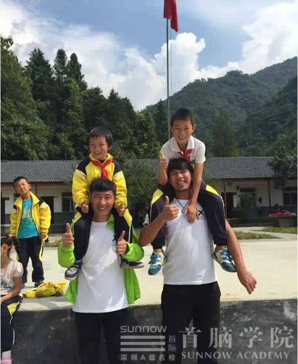 首脑神农官封小学助学——助学·筑梦·铸人