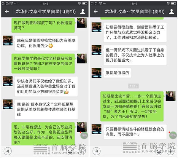 首脑学院再立标杆!高端前景不是梦