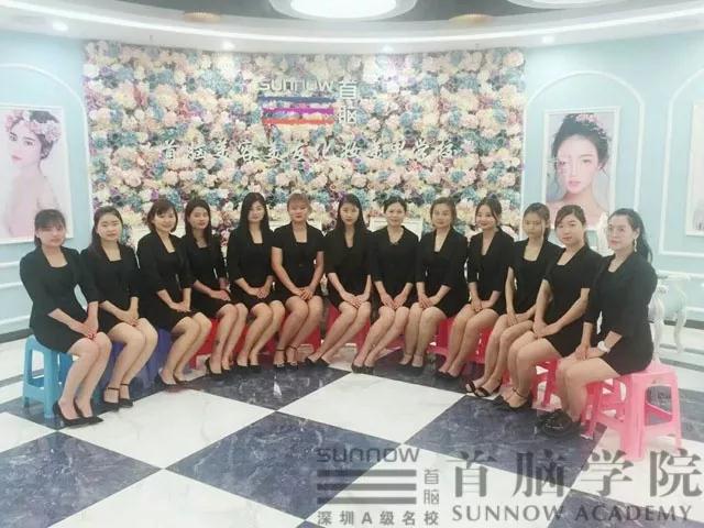 化妆学校