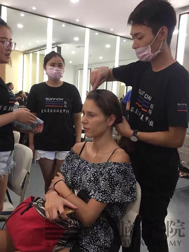 化妆学校