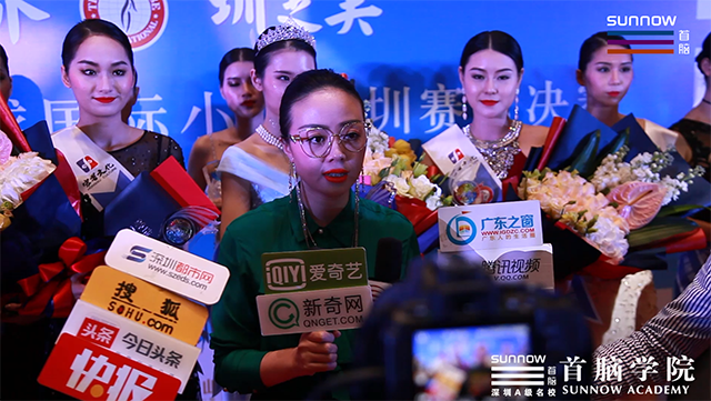 首脑学院助力第45届环球国际小姐深圳总决赛