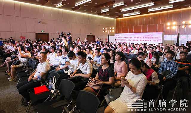 祝贺首脑学院荣获深圳市技工教育和职业培训系统先进办学单位