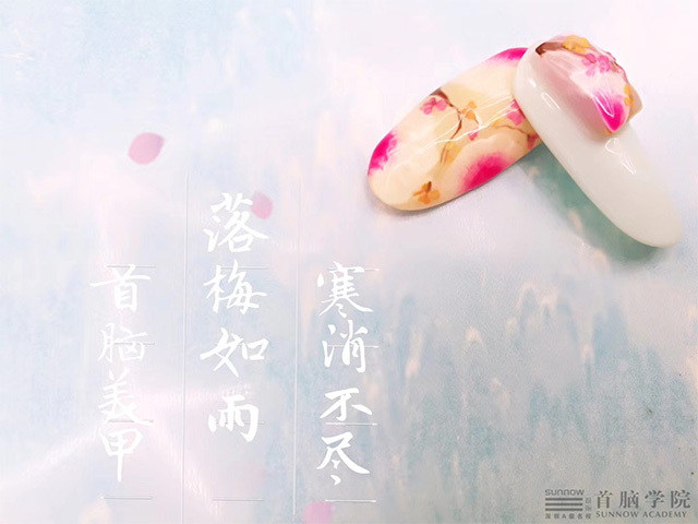 美甲培训学校