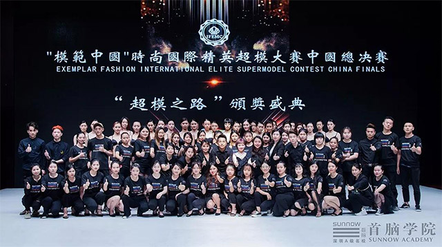 化妆造型师培训学校