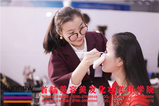 怎样选择深圳的化妆学校