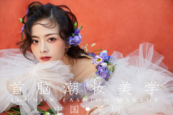 深圳化妆学校哪家正规