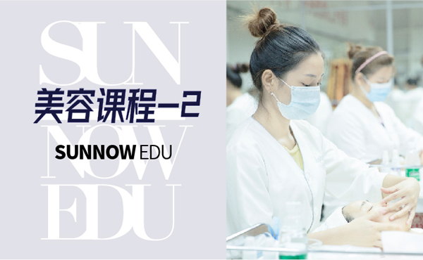 首脑美容美发培训学校怎么样