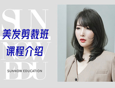 首脑美容美发学校怎么样