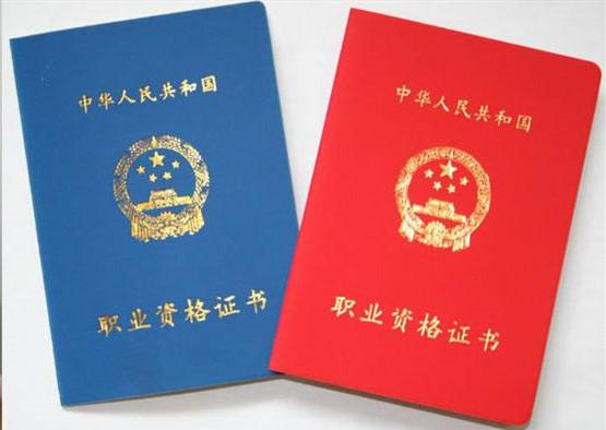 2023年化妆师资格证怎么考