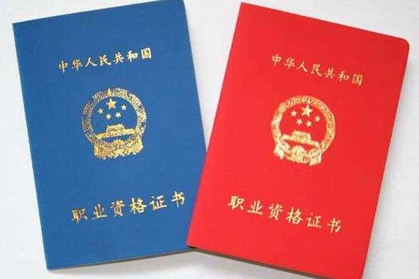 ​美容师资格证