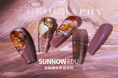 美甲美睫纹绣学校