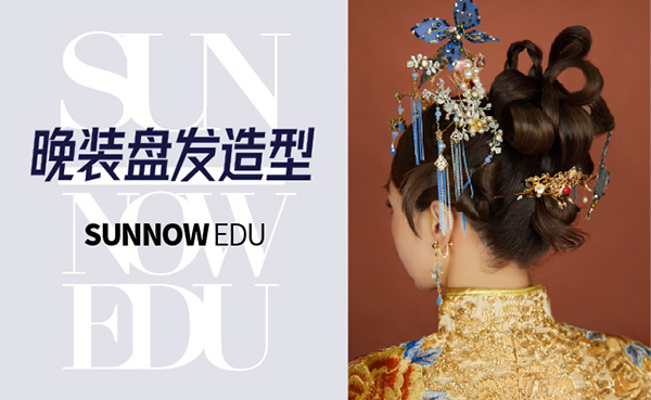 2024年想学习特效化妆，去哪学好？