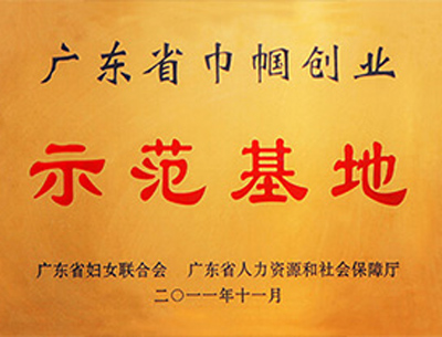 首脑学校