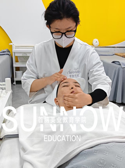 美容培训学校