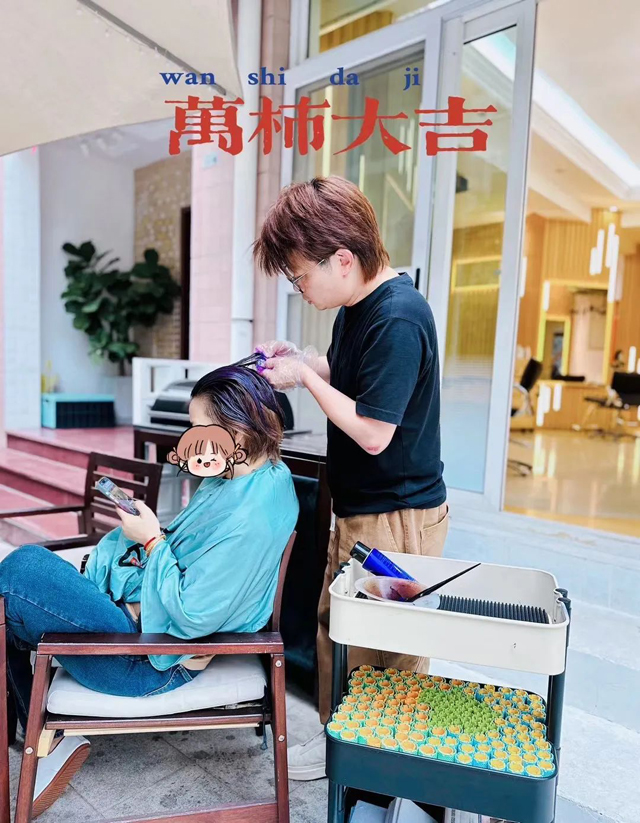 首脑美发培训学校