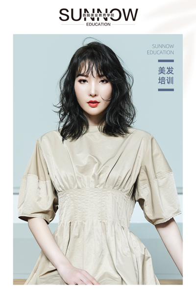 学美发