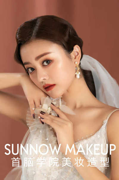 深圳学美妆