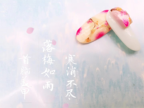 龙华美甲培训班