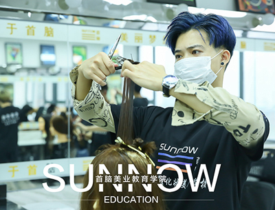 首脑美容美发化妆美甲学校