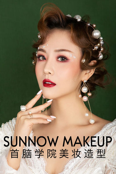 深圳首脑化妆培训学校