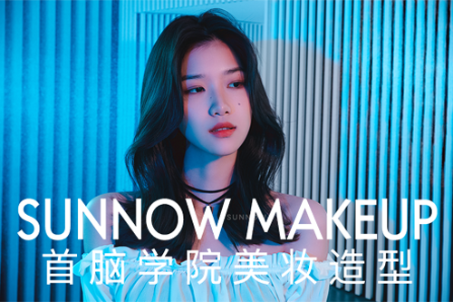 深圳首脑美发学校