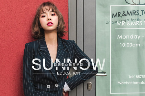 深圳首脑美发学校