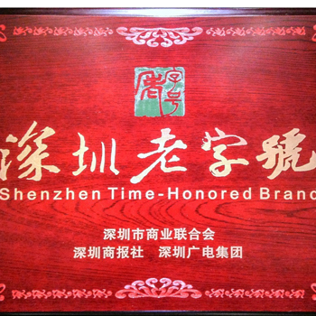 美容美发培训