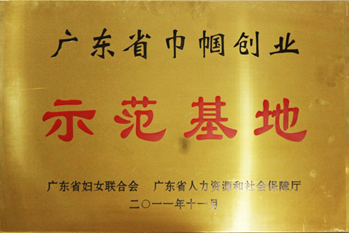 首脑培训学校招生条件 首脑培训学校
