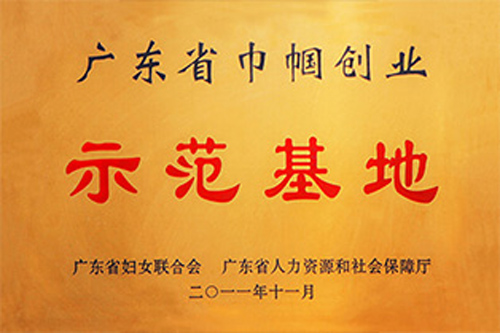 深圳首脑培训学校