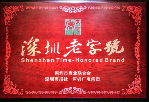 首脑美容美发培训学校