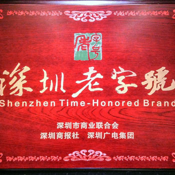 首脑美容化妆学校