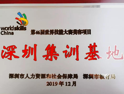 长沙首脑培训学校