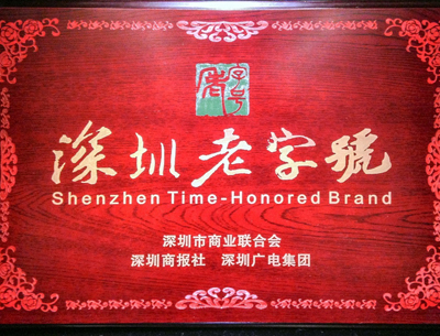 首脑培训学校