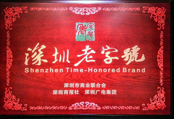 首脑培训学校