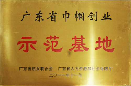 美容美发学校