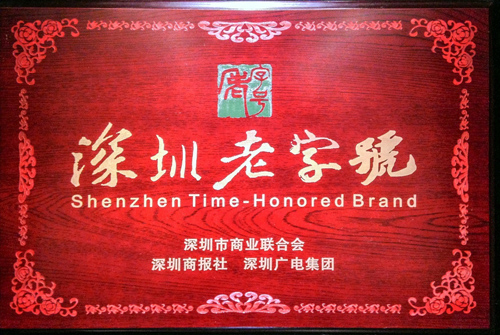 首脑培训学校