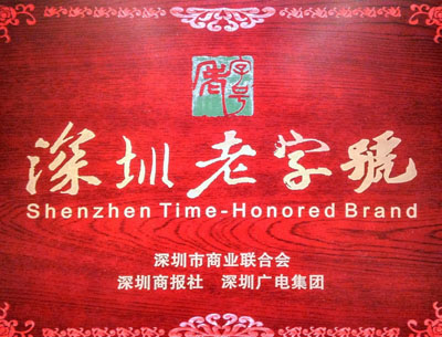 首脑美发培训学校