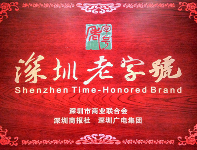 首脑培训学校