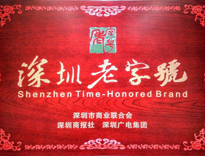 首脑培训学校