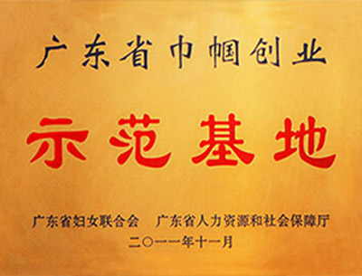 首脑培训学校