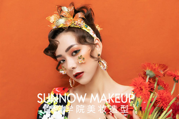 首脑美容美发化妆学校